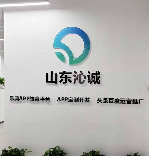 山東沁誠網(wǎng)絡(luò)科技