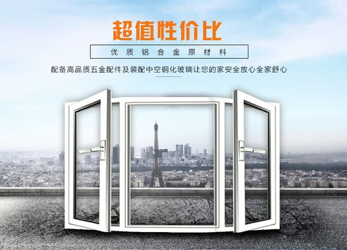 鋁合金門窗安裝全攻略 從準(zhǔn)備到驗(yàn)收的詳細(xì)指南